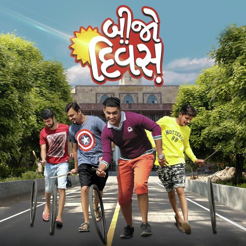 Aniket Arondekar Songs MP3 Download